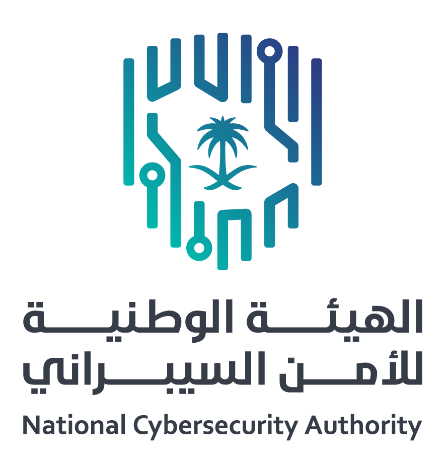 الهيئة الوطنية للأمن السيبراني