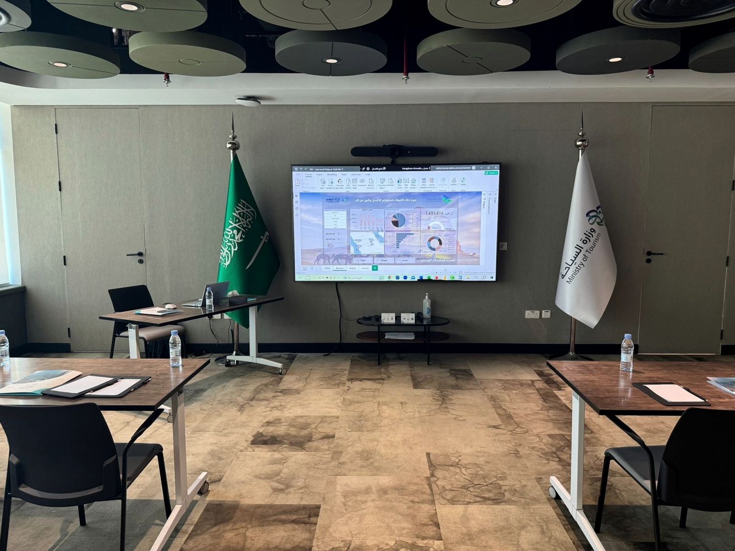 قاعة تدريب
